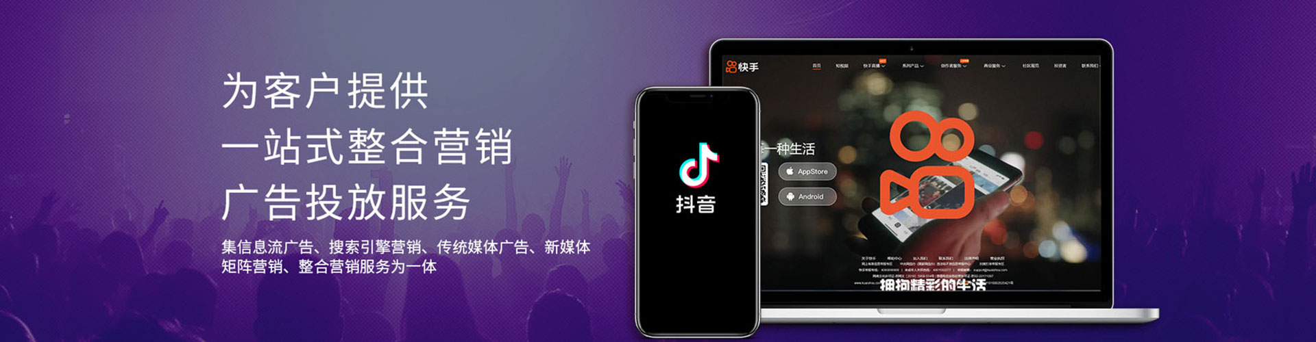 丰顺百度开户高返点