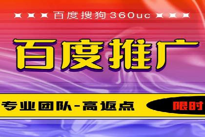 提升广告转化率：sem竞价托管代运营秘籍