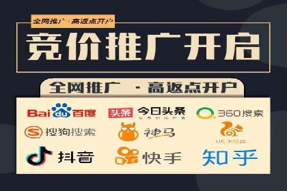 探索SEM外包公司如何助力中小企业网络营销