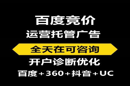 托管竞价sem实战经验分享：关键词优化的技巧