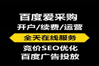 优化托管SEM竞价效果全攻略
